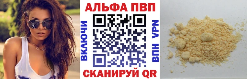 МЕГА зеркало  Оса  APVP Соль 
