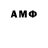 МЕТАДОН methadone He stanpro