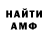 ГАШ хэш Feran