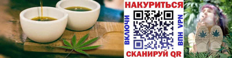 Canna-Cookies марихуана  Оса 