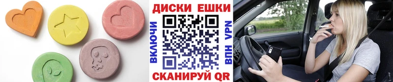 гидра как войти  Оса  Экстази 250 мг 