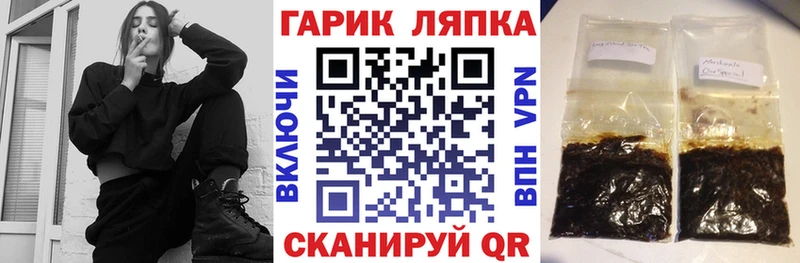 ГАШИШ Premium  даркнет формула  Оса  наркота  blacksprut tor 
