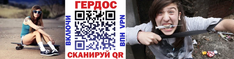 что такое наркотик  Оса  Героин VHQ 