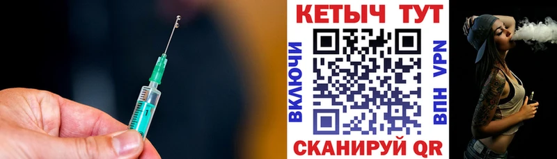 Кетамин VHQ  как найти   Оса 