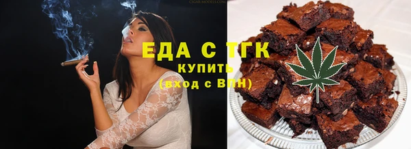 соль курить ск Бронницы