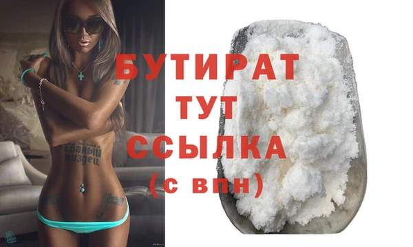 гашишное масло Бугульма