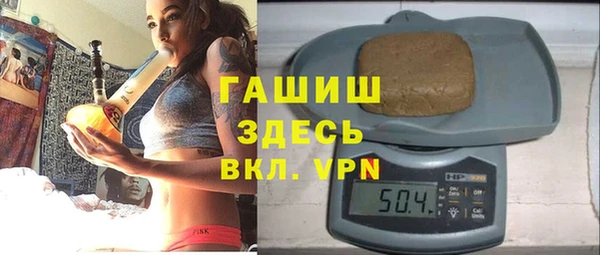 гашишное масло Бугульма