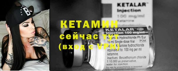 гашишное масло Бугульма