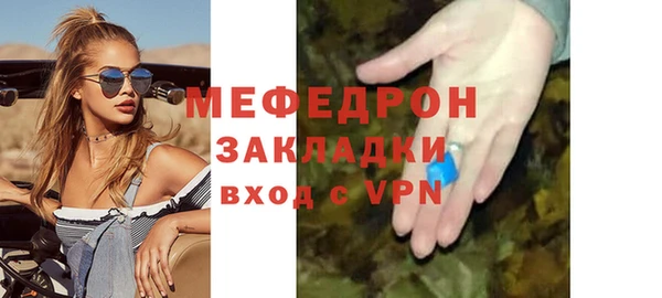 соль курить ск Бронницы