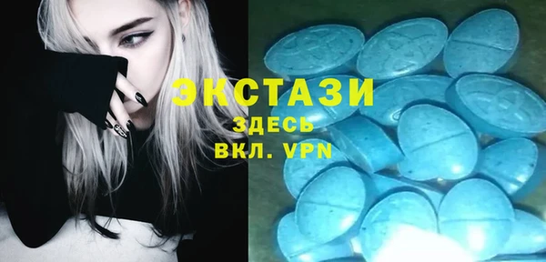 гашишное масло Бугульма