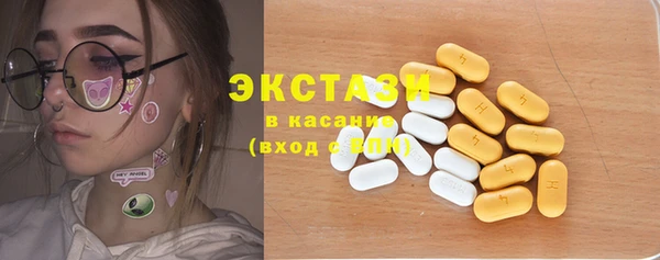 гашишное масло Бугульма