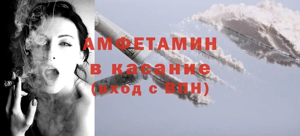 тгк Бородино
