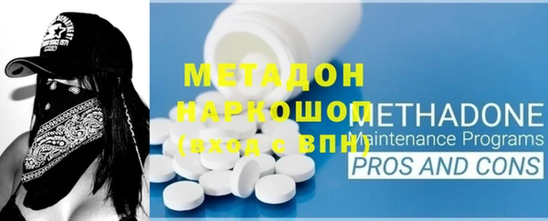 гашишное масло Бугульма