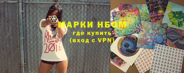 мет Новодвинск