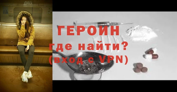 тгк Бородино