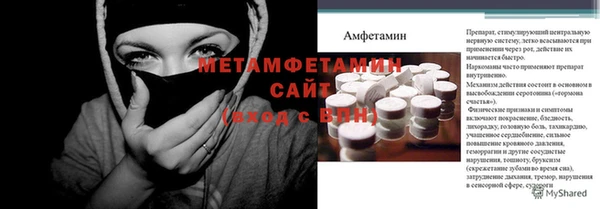 соль курить ск Бронницы