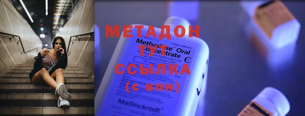 тгк Бородино