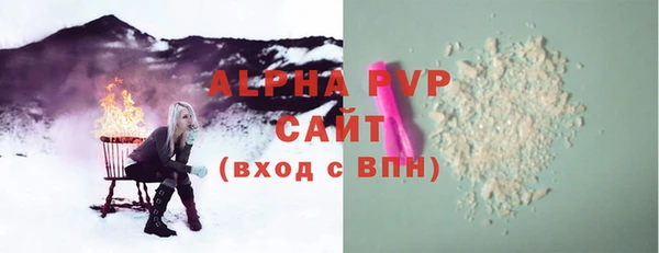 соль курить ск Бронницы