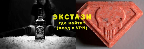 гашишное масло Бугульма