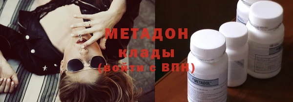 тгк Бородино