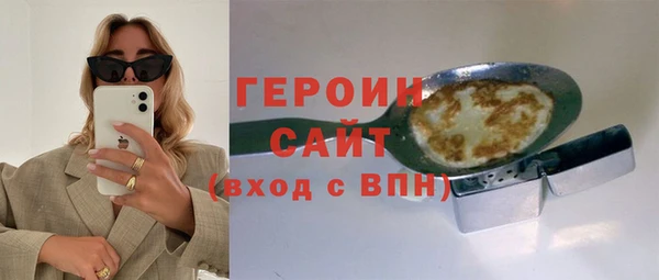 гашишное масло Бугульма