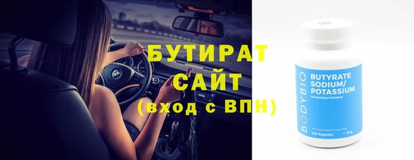 тгк Бородино