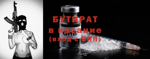 соль курить ск Бронницы