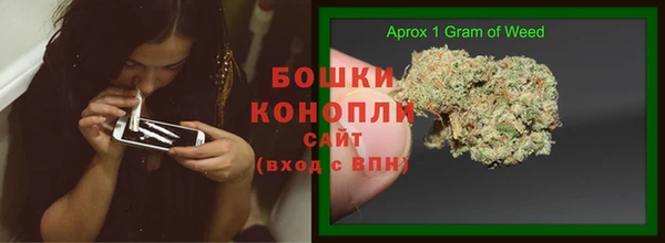 МДМА Новокубанск