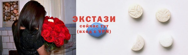 соль курить ск Бронницы