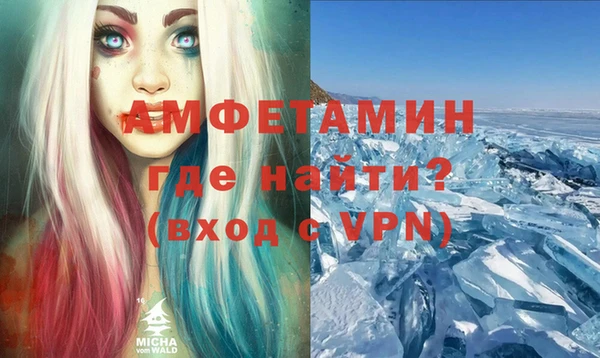 тгк Бородино