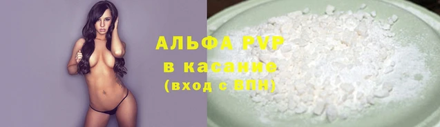 гашишное масло Бугульма