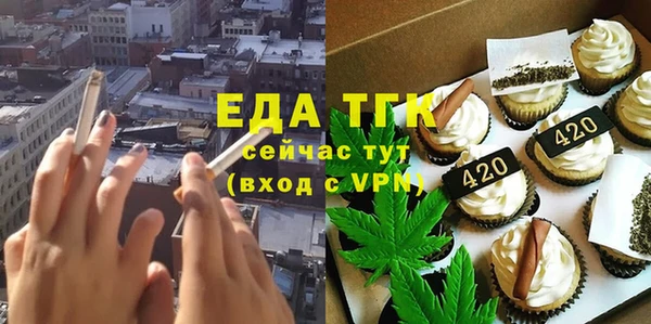 соль курить ск Бронницы
