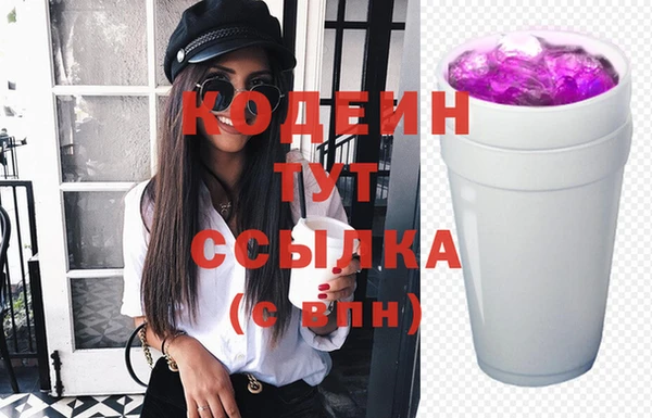 соль курить ск Бронницы