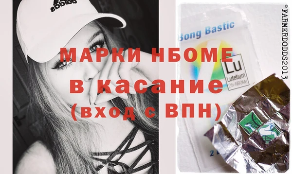 соль курить ск Бронницы