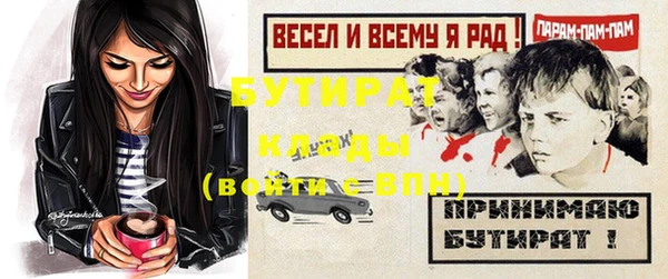 соль курить ск Бронницы