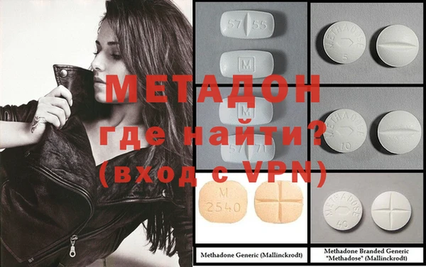 гашишное масло Бугульма