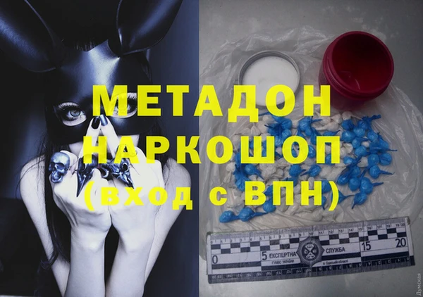 гашишное масло Бугульма