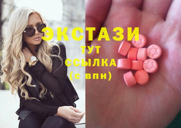 кокаин колумбия Новозыбков