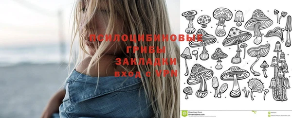 гашишное масло Бугульма