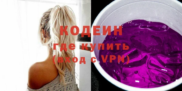 соль курить ск Бронницы