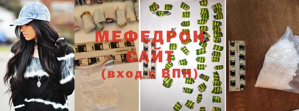 гашишное масло Бугульма