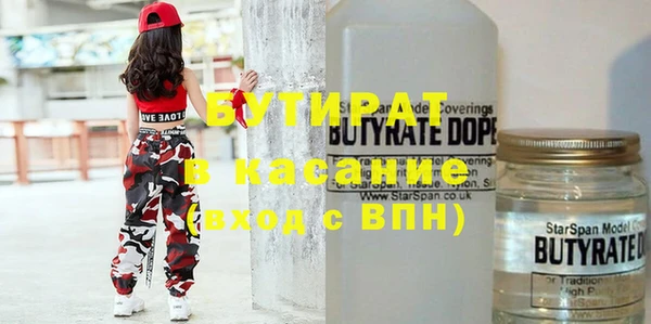 гашишное масло Бугульма