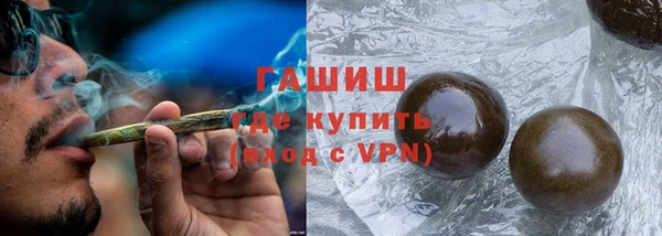 соль курить ск Бронницы