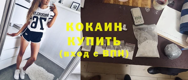 соль курить ск Бронницы