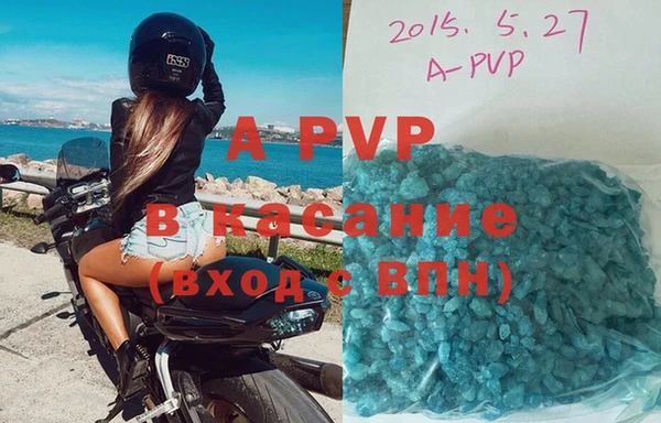 гашишное масло Бугульма
