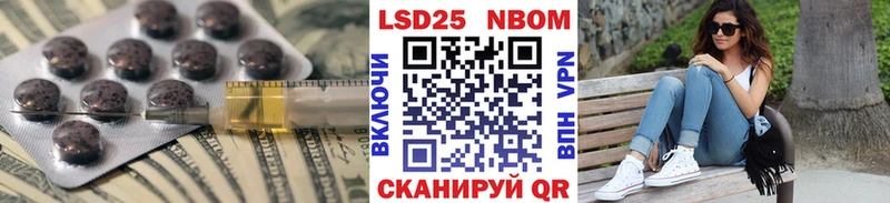 LSD-25 экстази кислота  KRAKEN маркетплейс  Оса 