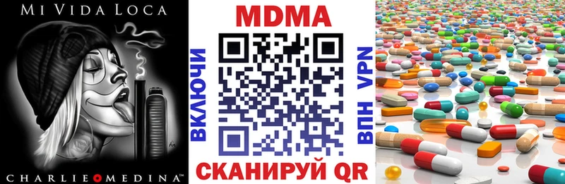 MDMA Molly  Оса 