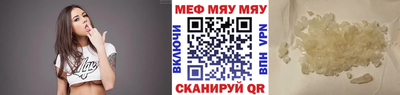 МЕФ mephedrone  магазин продажи наркотиков  Оса 