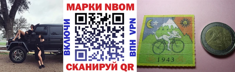 где найти наркотики  Оса  Марки NBOMe 1,5мг 