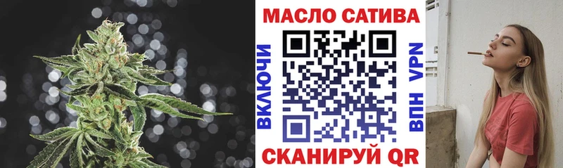 Дистиллят ТГК концентрат  Оса 